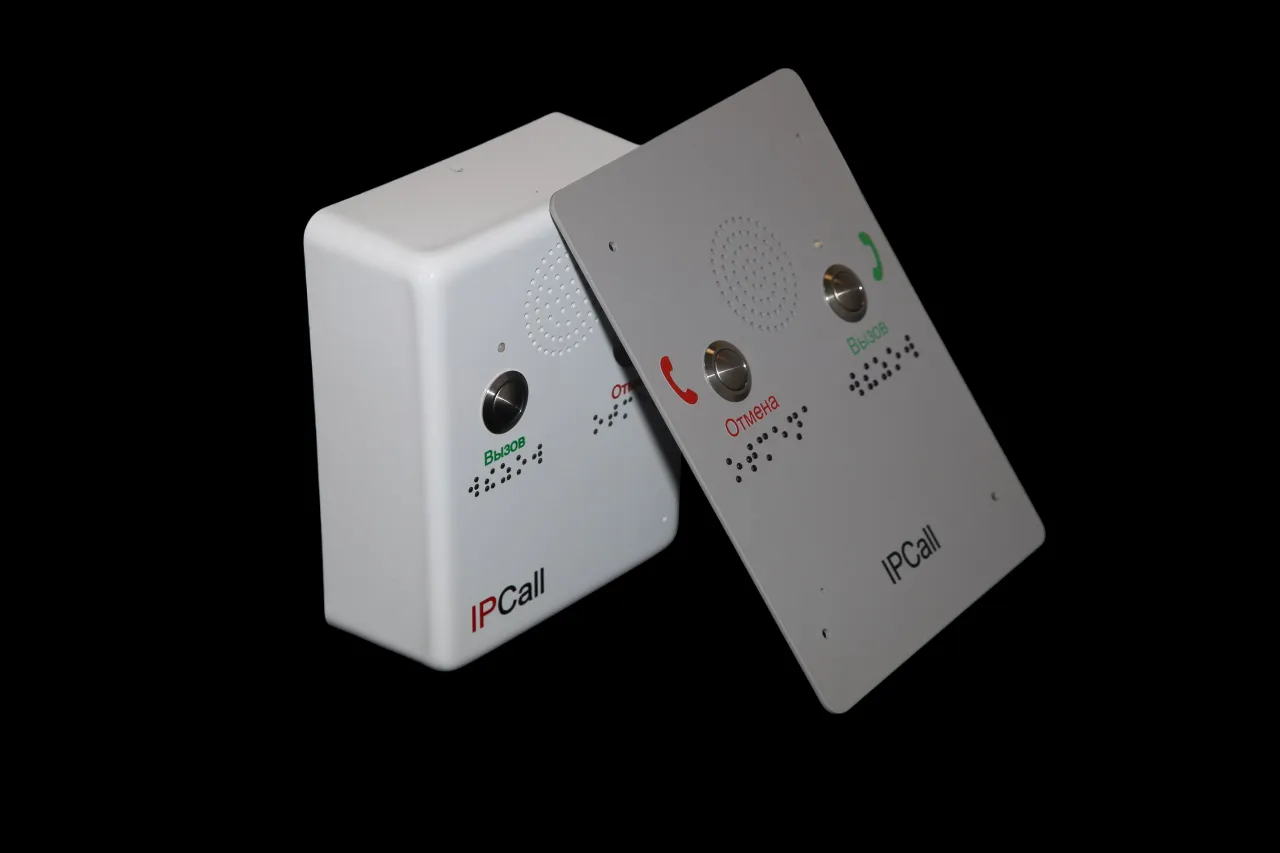 Security Systems